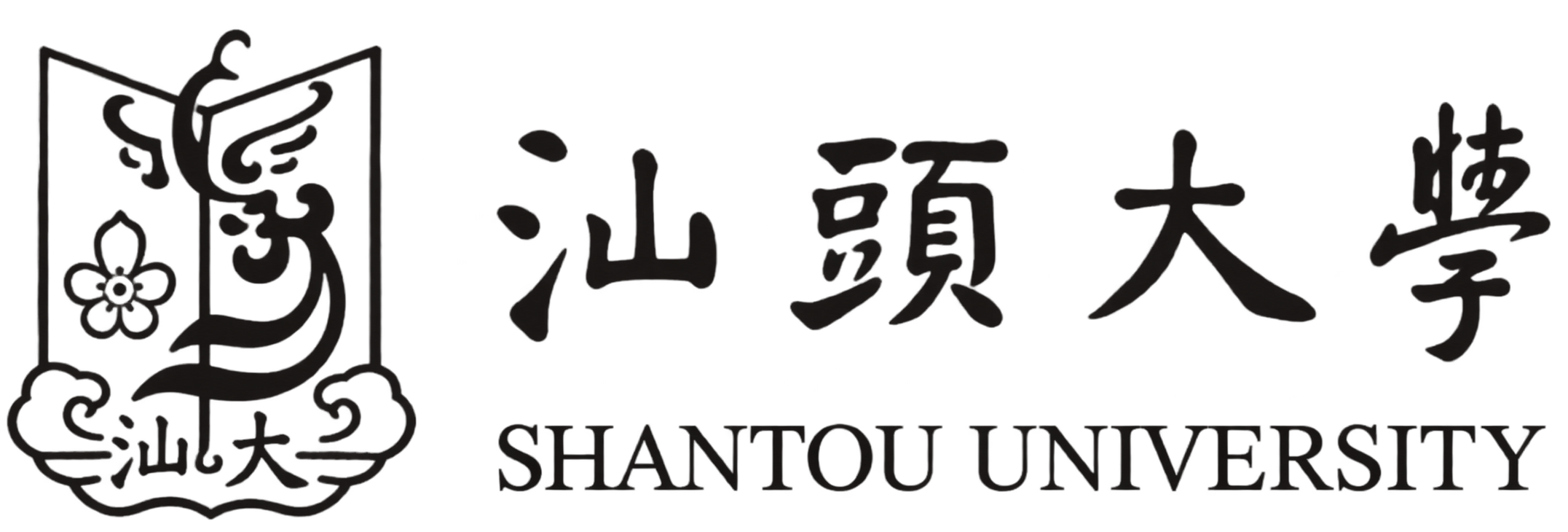 Shantou University